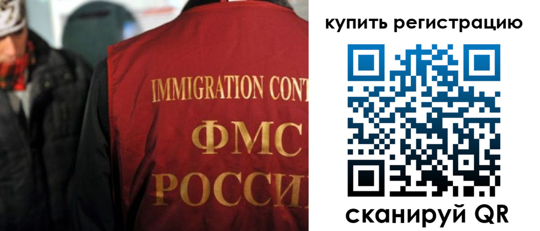 где прописаться в Нязепетровске