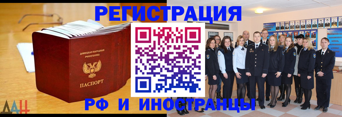 прописка штамп в Нязепетровске